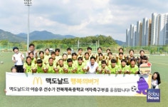 [나눔 트렌드] 세븐일레븐, 고객참여형 사회공헌으로 따뜻한 나눔 실천 서울마음편의점 강동점에 도시락 200개 기부 外