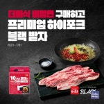 [푸드·다이닝 트렌드] 달빛 아래 펼쳐지는 달콤한 축제... 서초구, K-디저트 페스티벌 개최 外