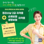 밸류마크엠앤에이주 | 밸류마크금융서비스 라플사업단, '3040 경력단절 여성 재취업 프로젝트' 본격 추진