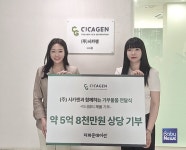 [나눔 트렌드] 월드비전, 나윤철 나눔사업부문 CMO 밥피어스아너클럽 위촉 外