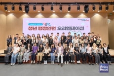 [청년뉴스] 용산구, 공인중개사 직업에 관심 있는 청년 대상 1일 현장 체험 프로그램 운영 外