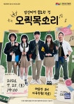 [문화 트렌드] 국립대구박물관, 7월 문화가 있는 날 맞아 아카펠라 그룹 오직목소리 공연 개최 外