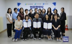 춘천시육아종합지원센터, 춘천시어린이집연합회·이케이주식회사와 보육 발전 위한 3자 업무협약(MOU) 체결