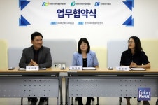 춘천시육아종합지원센터, 춘천시어린이집연합회·이케이주식회사와 보육 발전 위한 3자 업무협약(MOU) 체결