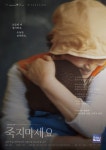 [나눔 트렌드] 에코프로, 소아암 어린이 치료비 1796만 원 기부 外