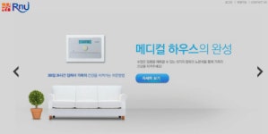 알앤유 의료기기 메디폰으로 해외시장 공략할 것