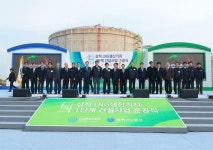 가스공사, 삼척LNG생산기지 1단계 건설사업 준공