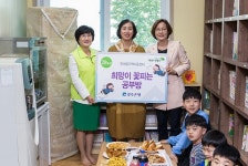 광주은행, 희망이 꽃피는 공부방 28호점 선정