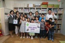 광주은행, 희망이 꽃피는 공부방 29호점 선정