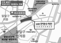 한양수자인 단지 내 상가 160 에비뉴 눈길