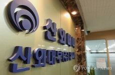 신오인쇄 | 고삐죄는 대부업 규제…'일본계' 산와머니 韓 떠날까
