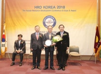동서발전, 인적자원개발 종합대상 수상