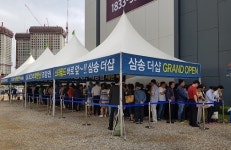 삼송역 '삼송 더샵' 모델하우스에 인파 북적