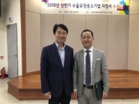 메드믹스, 인천중기청 수출유망 中企 선정
