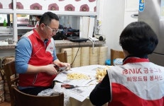 경남은행 초장동지점 이성주 차장, 복지시설에 전자제품 기증