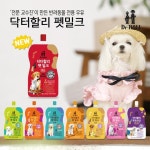 반려동물 여름보양식 닥터할리 홍삼펫밀크 각광