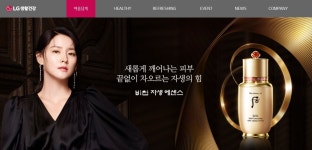 LG생활건강 15년 연속 건강한 성장세 지속