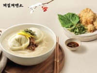 CJ푸드빌 제일제면소, 새해 신메뉴 출시