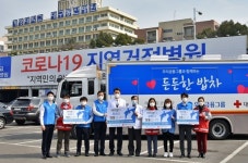 우리금융, 대구지역 의료진에 건강식 수제도시락 지원