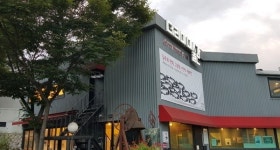 강화 더리미미술관, 기획전시 아름다운 비상 개최