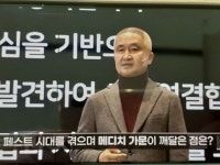 생명자본주의 시대 도래…그 중심에 농업이 있다