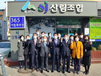 최창호 산림조합중앙회장 용인시산림조합 방문