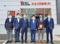 경남은행, 파트너기업에 보성신항물류 선정