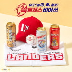 SSG랜더스 팬 다 모여라, 이마트24 최신맥주 골든에일