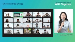 사회 곳곳에 따뜻한 관심을…GS샵, WITH TOGETHER