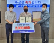 수협, 용정규·한달호 선장에 SH의인상
