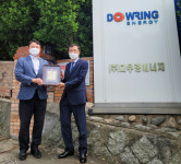경남은행, 다우링에너지 파트너기업 선정