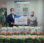 NH선물, 본동종합사회복지관 방문해 사랑의 쌀 전달