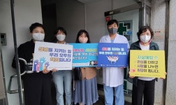 고흥군보건소, 의사회와 동네의원 마음이음 업무 협약 체결