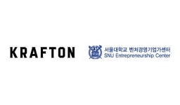 크래프톤, 서울대학교 경영대학에 발전 기금 5000만원 약정