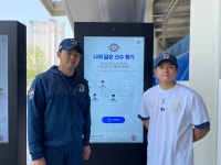 NC다이노스-마이크로소프트, 창원NC파크에 AI 기술 선보인다