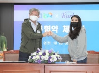 농협경제지주, 마켓컬리와 온라인 판로확대 MOU 체결