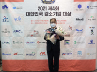 [제4회 대한민국 강소기업 대상] 자연과환경  녹색환경사업 선도하는 친환경 상장기업