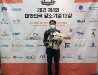[제4회 대한민국 강소기업 대상] 삼강통산  글로벌 경쟁력 갖춘 친환경 섬유 선도기업