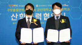 쿠팡, 군산대와 지역 청년 인재 양성에 맞손