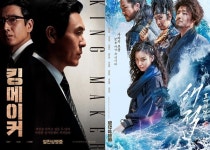 해적: 도깨비 깃발·킹메이커 설 박스오피스 점령