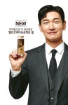 hy 꾸지뽕잎 추출물 윌 출시…배우 조승우 모델