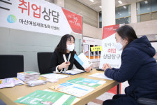 경남은행, 찾아가는 여성 취업상담 창구 운영