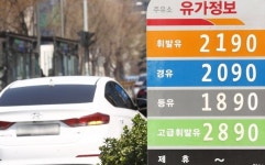정유4사 직영주유소, 5월부터 휘발유 83원·경유 58원 즉각 인하