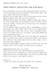 농업용비닐 中企, 원자재 가격 폭등에 경영난 호소