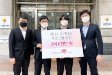 현대重그룹1%나눔재단, 장애인 복지시설 3억6천만원 지원