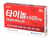 제일헬스사이언스, 해열진통제 타이놀정500㎎ 출시