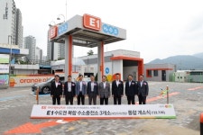 E1, 수도권에 LPG & 수소충전소 3개 문열다 