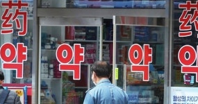 코로나 재유행 속 감기약 줄줄이 인상