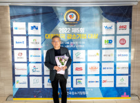 [제5회 대한민국 강소기업 대상] 프레시코  혁신 기술로 만든 콤부차로 음료시장 선도