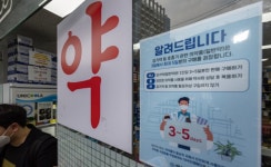 질병관리청, 항바이러스제 78만명분 푼다